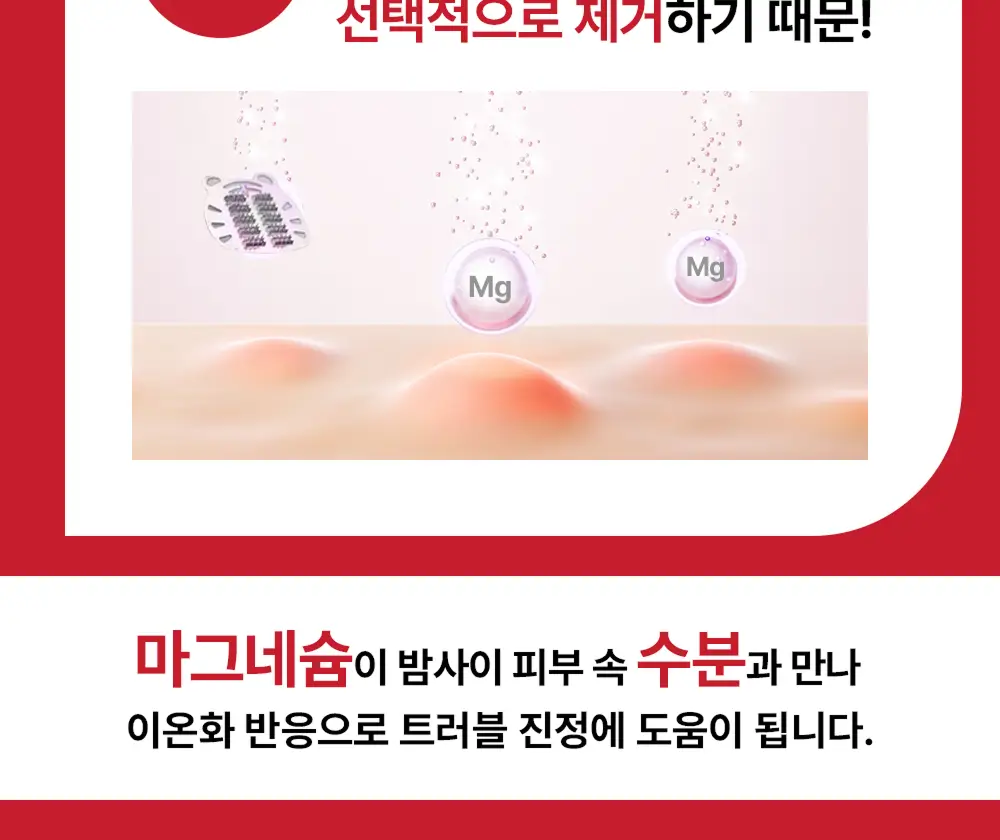 [짜기전/올인원 케어] 스노우투플러스 따꼼 호랑이 패치 3종 택 1 (단품 / 혼합) 상세페이지 34